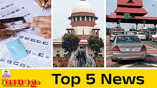 Today,s Top 5 News