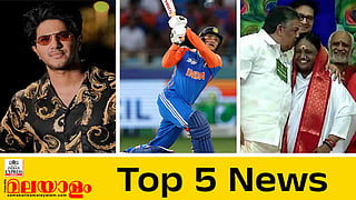 Todays top 5 news