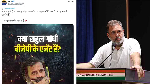 clash between AAP and Congress