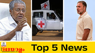 Today's Top 5 News