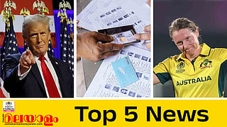 Top 5 News Today