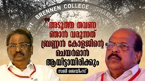 G sudhakaran and AK balan