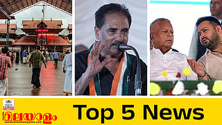 Today's Top 5 News