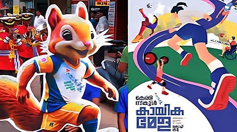 Kerala School Sports Meet begins today