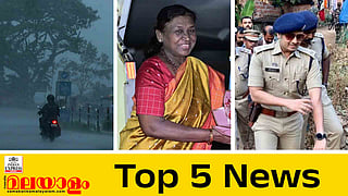 Top 5 News Today