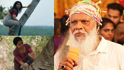 Theatre, Asharaf Gurukkal