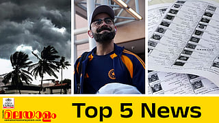Today's Top 5 News