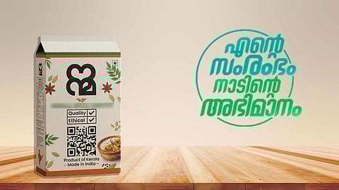 kerala brand