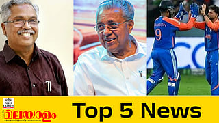 CPI-CPM meeting today to discuss the PM-SHRI issue, sanju samson