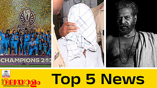 Top 5 News Today