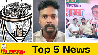 Top 5 News Today