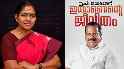 Sobha Surendran against ep jayarajan