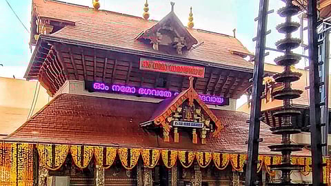 Guruvayur temple