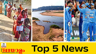 Top 5 News Today