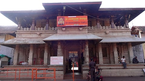 Kollur Mookambika Temple