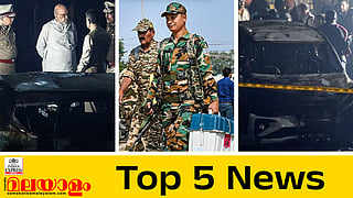 Today's Top 5 News