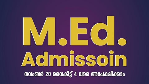 Calicut University admission