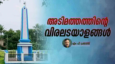 slave trade in Kerala , History