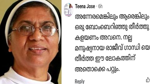 CMC nun reject nun Teena Jose for calling for assassination attempt on CM