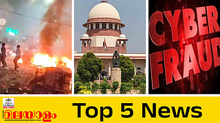 Top 5 News Today
