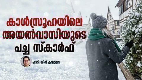 German experience of Malayali data engineer