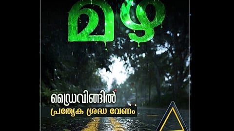 safe driving during the rainy season