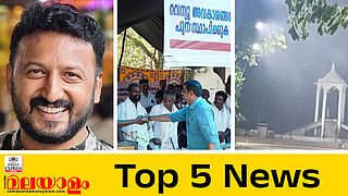 Rahul Mamkootathil,munambam strike, Cyclone Ditwah