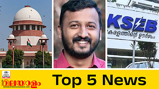 Todays Top Five News