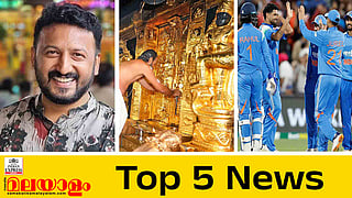 Top 5 News Today