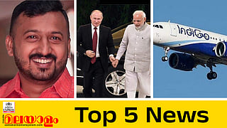 Todays Top 5 news