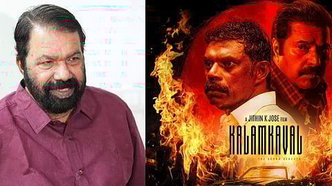 V Sivankutty, Kalamkaval