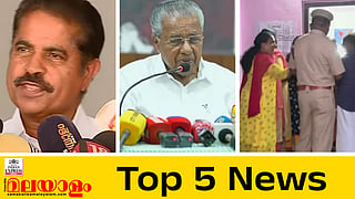 ADOOR PRAKASH, pinarayi vijayan, kerala local body election 2025