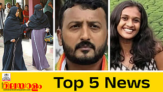 kerala local body election, Rahul Mamkootathil, malayattoor chitrapriya murder case