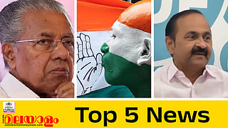 todays top 5 news
