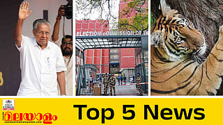 Top 5 News Today