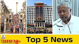 TODAY TOP FIVE NEWS