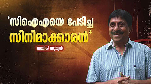 sreenivasan