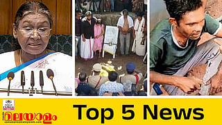 todays top five news
