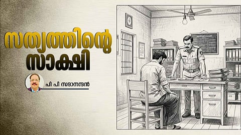 Crime story, P P Sadanandan