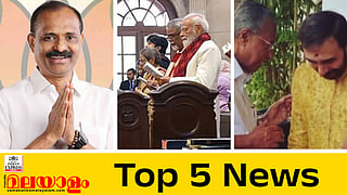 todays top five news