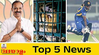 Top 5 News Today