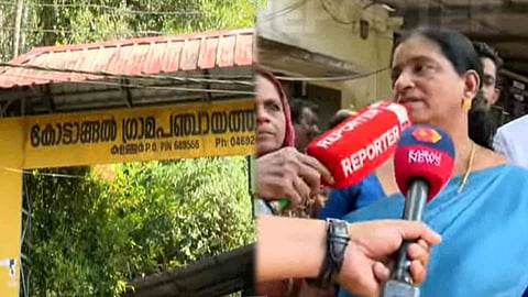 Kottangal Grama Panchayat