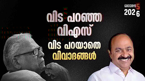 VS Achuthanandan, VD Satheesan