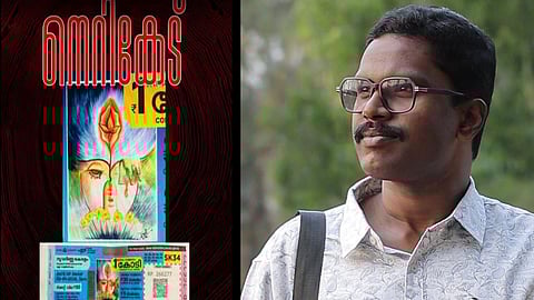 T S Shyamkumar in the controversial picture on the Suvarna Keralam lottery ticket