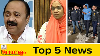 VD Satheesan , Mattathur Panchayath political crisis, Nicolas Maduro