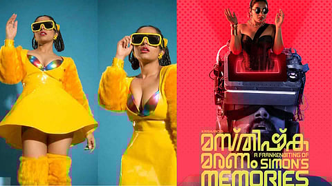 Rajisha Vijayan in Masthishka Maranam Motion Poster