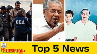 Maduro, pinarayi vijayan, aluva murder case