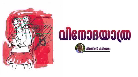 malayalam story, Sreekantan Karikkakom