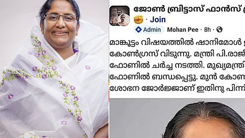 Shanimol Osman joins CPM; Case filed against John Brittas fan page for false propaganda