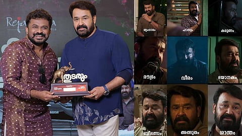 Mohanlal